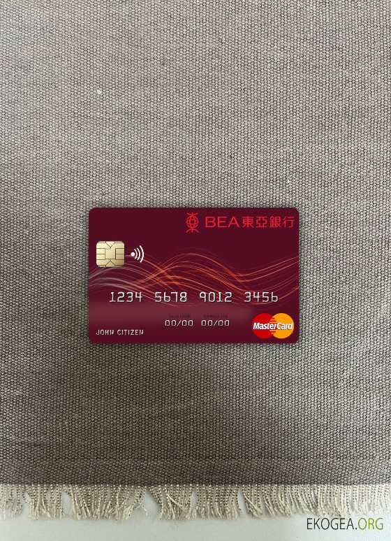 Photolook mastercard de la Banque d'Asie de l'Est de Hong Kong